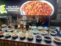 -魔法帽酱料牛肉小火锅(米兰店)