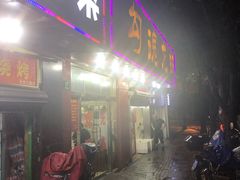 门面-龙虾奇迹(大华三路店)