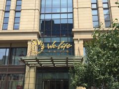 -远洋未来广场(育慧北路店)