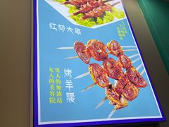 -西域美食(西直门南小街店)