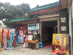 -荆州博物馆