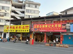 -桂林站