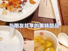 -彬媽糖水(侨鑫国际店)