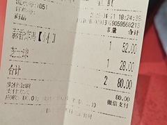 -悠个炸鸡(南京创始店)