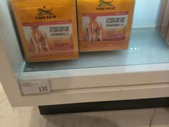 -DFS迪斐世(香港广东道店)