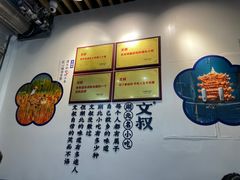 -文叔·湖北名小吃·小龙虾(黄贝岭地铁站店)