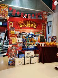-卡通尼乐园(上海万象城店)