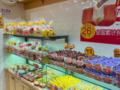-味多美蛋糕(西安门店)