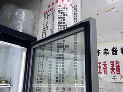 -多鱼炸串麻辣烫(闽江路店)