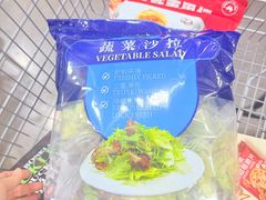 -山姆会员商店(上海浦东店)