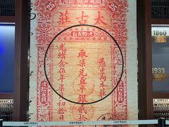 -汕头市博物馆