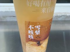 -炖物24章·顺时轻养茶(黄龙店)