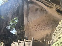 -伍山海滨石窟