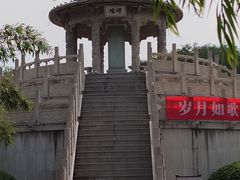 -翰园碑林