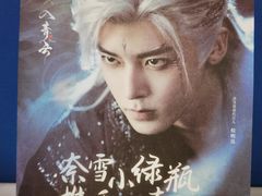 -奈雪的茶(太原茂业天地店)