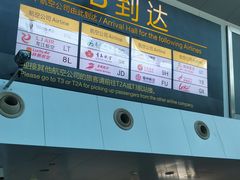 -重庆江北国际机场-T2航站楼