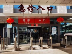 -上海市第十人民医院(总院)