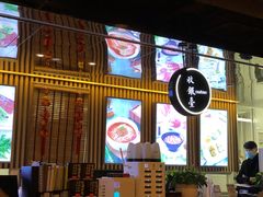 -南小馆(迪士尼小镇店)