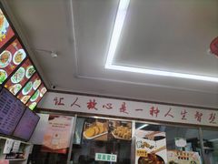 -华天新川面馆(缸瓦市店)