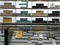 -海烟烟行(南京东路店)