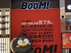 -蓉三少冒烤鸭·四川小吃集(北京首店)