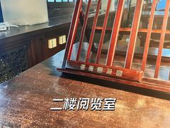 -国家图书馆·古籍馆