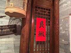 -添萬囍·天津三鲜捞面(天河城店)