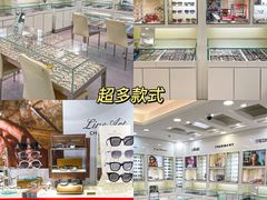 -视康眼镜·蔡司授权店(同乐路广州眼镜城店)