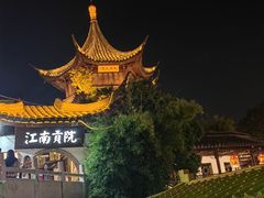 -夫子庙秦淮河画舫