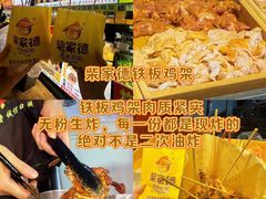 -大学城夜市
