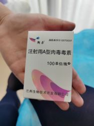 -苏州卫康美容医院