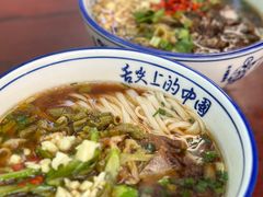 -虎子面粉馆(五一东村店)