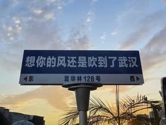 -黄鹤楼