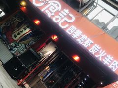 门面-日食记精菜馆(建邺万达店)