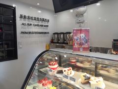 -幸福西饼生日蛋糕·下午茶(大明宫万达店)