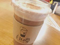 -白日梦奶茶