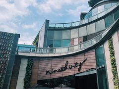 -Ninethirty by Awfully Chocolate(天环广场店)