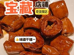 -花城苑广府菜(侨鑫店)