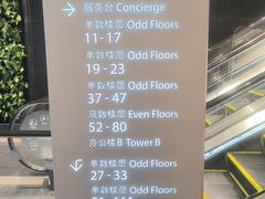 -平安金融中心云际观光层
