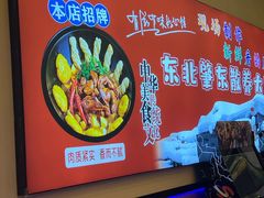 -徐家屯铁锅炖(宋家庄店)