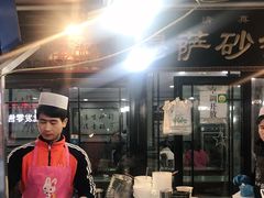 -清真·穆萨砂锅(大皮院店)