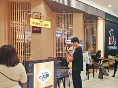 -牛局别馆·和牛烧肉(日月广场店)