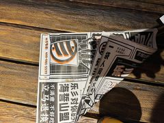 -乐彡炸串·烤苕皮(西单华威约饭街店)