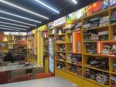 -猎人桌游吧(合生汇店)