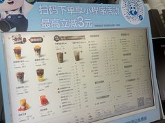 -茶百道(朝阳北路店)