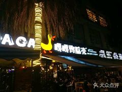 门面-嘎嘎鸭脑壳(蜀汉路店)