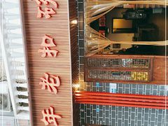 -百年老扣碗(沙坪坝店)