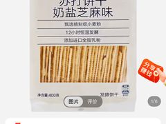 -ALDI奥乐齐超市(凯德虹口店)