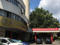 -浙江大学(玉泉校区)