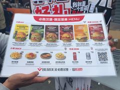 -必胜客(积水潭店)